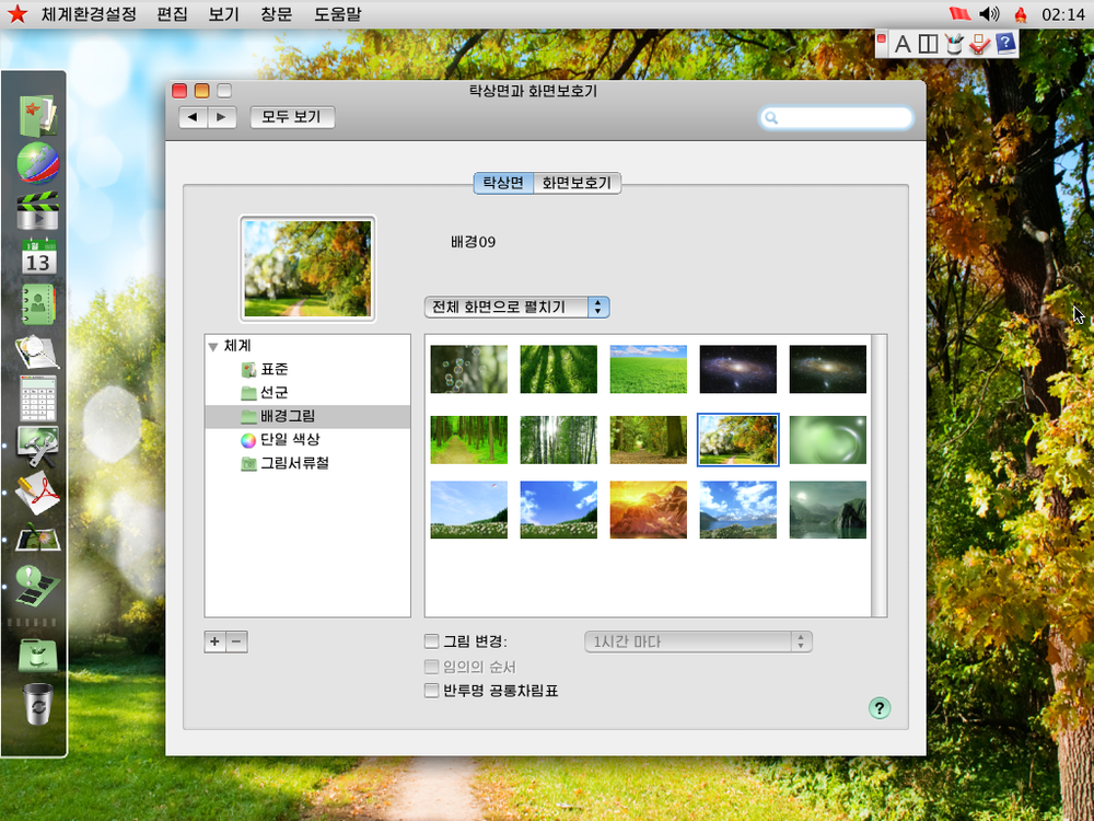Several charming desktops are included. I couldn't find sources for the couple I tried. A couple of them have DPRK stuff crudely photoshopped in.&nbsp;